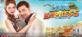 Love Express (2016) Bengali HS WEB-DL H264 AAC 1080p 720p 480p ESub