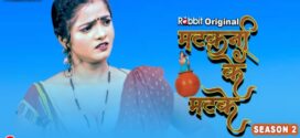 Matakani Ke Matke (2023) S02E05-06 Hindi RabbitMovies Hot Web Series 720p Watch Online