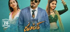 Ruler (2019) UNCUT Dual Audio Hindi ORG WEB-DL H264 AAC 1080p 720p 480p Download