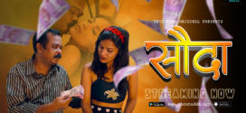Sauda (2023) S01E01 Hindi Uncut Uncutadda Hot Web Series 1080p Watch Online