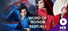 Word of Honor (2023) S01E23-25 Bengali Dubbed ORG MX WEB-DL H264 AAC 1080p 720p 480p Download
