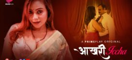 Aakhri Iccha (2023) S01E08-10 Hindi PrimePlay Hot Web Series 1080p Watch Online