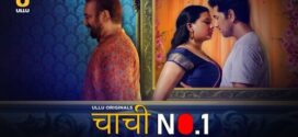 Chachi No. 1 Part 2 (2023) S01 Hindi Ullu Hot Web Series 1080p Watch Online