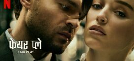 Fair Play (2023) Dual Audio Hindi ORG NF WEB-DL H264 AAC 1080p 720p 480p ESub