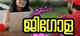 Gigola (2023) S01E01 Malayalam Tygon Hot Web Series 1080p Watch Online