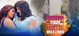 Khoda Hostel Nikla Ladka (2023) S01E09-11 Hindi Hunters Hot Web Series 1080p Watch Online