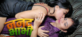 Nanad Bhabhi (2023) Hindi Uncut Kothavip Hot Short Film 1080p Watch Online