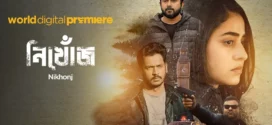 Nikhonj The Search Begins (2023) Bengali Zee5 WEB-DL H264 AAC 1080p 720p 480p ESub