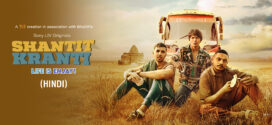 Shantit Krant (2023) S02 Dual Audio [Bengali-Hindi] SonyLiv WEB-DL H264 AAC 1080p 720p 480p ESub