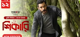 Shikari-Kuzgun (2023) S01E10-12 Bengali Dubbed ORG Turkish Drama WEB-DL H264 AAC 1080p 720p Download