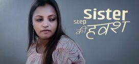 Step Sisiter (2023) Hindi Uncut Kothavip Short Film 720p Watch Online