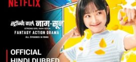 Strong Girl Bong-soon (2023) S01E01 Dual Audio Hindi ORG NF WEB-DL H264 AAC 1080p 720p 480p ESub