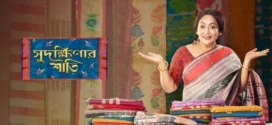 Sudakshinar Saree (2020) Bengali Zee5 WEB-DL H264 AAC 1080p 720p 480p ESub