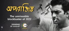 Aparajito (2022) Bengali WEB-DL H264 AAC 1080p 720p Download