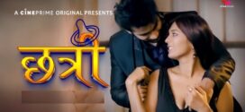 Chatri (2023) S01E01 Hindi CinePrime Hot Web Series 1080p Watch Online