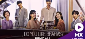 Do You Like Brahms (2023) S01E10-12 Bengali Dubbed ORG MX WEB-DL H264 AAC 1080p 720p 480p Download