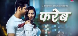 Fareb (2023) Hindi CinePrime Hot Short Film 1080p Watch Online
