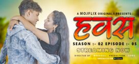 Hawash (2023) S02E05 Hindi Mojflix Hot Web Series 1080p Watch Online