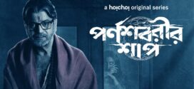 Parnashavarir Shaap (2023) S01 Bengali Hoichoi WEB-DL H264 AAC 1080p 720p 480p ESub