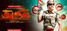 Pataki-Agun (2023) Bengali Dubbed ORG WEB-DL H264 AAC 1080p 720p 480p Download