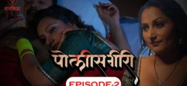 Police Giri (2023) S01E01-02 Hindi Ratkida Hot Web Series 1080p Watch Online