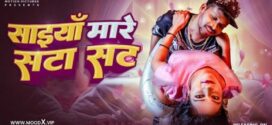 Saiya Mare Satasat (2023) S01E01 Hindi Uncut MoodX Hot Web Series 1080p Watch Online