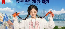Strong Girl Bong-soon (2023) S01E02-08 Dual Audio Hindi ORG NF WEB-DL H264 AAC 1080p 720p 480p ESub