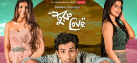 Turu Love (2021) S01 Bengali Hoichoi Web Series WEB-DL H264 AAC 1080p 720p 480p ESub