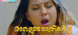 Avalude Rathrikal (2023) S01E03 Malayalam BoomEX Hot Web Series 1080p Watch Online