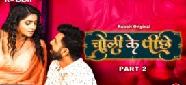 Choli Ke Piche (2023) S01E03-04 Hindi RabbitMovies Hot Web Series 1080p Watch Online