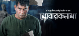 Mobaroknama (2023) S01E01-05 Bengali Hoichoi WEB-DL H264 AAC 1080p 720p 480p ESub
