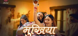 Mukhiyaa (2023) S01E01-04 Hindi Hulchul Hot Web Series 1080p Watch Online