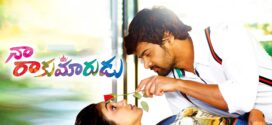 Naa Rakumarudu (2014) UNCUT Dual Audio Hindi ORG WEB-DL H264 AAC 1080p 720p 480p ESub