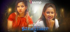 Sand Timer (2023) S01E02 Malayalam Yessma Hot Web Series 1080p Watch Online