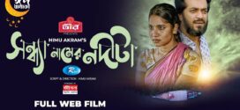Sondha Namer Nodita (2023) Bengali WEB-DL H264 AAC 1080p 720p 480p Download