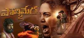 Maa Oori Polimera 2 (2023) Telugu Aha WEB-DL H264 AAC 1080p 720p 480p ESub