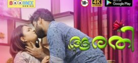 Aarathi (2024) S01E01 Malayalam BoomEX Hot Web Series 1080p Watch Online