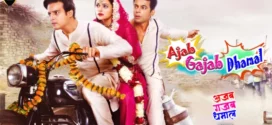 Ajab Gajab Dhamal (2023) Hindi AMZN WEB-DL H264 AAC 1080p 720p 480p ESub