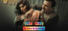 Desi Kisse-Na Umra Ki Seema Ho Part 1 (2024) S01 Hindi Ullu Hot Web Series 1080p Watch Online