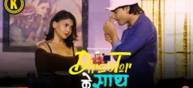 Director Ke Sath (2024) S01E01-02 Hindi Kangan Hot Web Series 1080p Watch Online