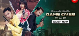 Game Over (2024) Hindi SM WEB-DL H264 AAC 1080p 720p 480p Download