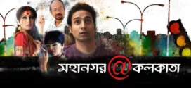 Mahanagar@Kolkata (2010) Bengali WEB-DL H264 AAC 1080p 720p 480p Download