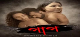 Paap (2024) Bengali Hoopdigital Hot Short Film 1080p Watch Online