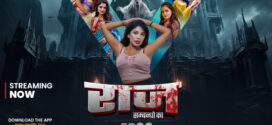 Raaz (2024) S01E03 Hindi DesiFlix Hot Web Series 1080p Watch Online