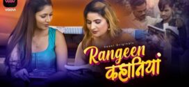 Rangeen Kahaniya (2024) S01E01-02  Hindi Voovi Hot Web Series 1080p Watch Online