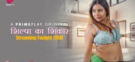 Shilpa Ka Shikar (2024) S01E01-02 Hindi PrimePlay Hot Web Series 1080p Watch Online