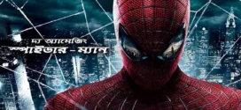 The Amazing Spider-Man (2024) Bengali Dubbed ORG WEB-DL H264 AAC 1080p 720p 480p Download