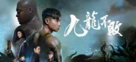 The Invincible Dragon (2019) Dual Audio Hindi ORG BluRay x264 AAC 1080p 720p 480p ESub