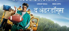 The Underdoggs (2024) Dual Audio Hindi ORG AMZN WEB-DL H264 AAC 2160p 1080p 720p 480p ESub