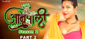 Amrapali (2024) S02E03-04 Hindi RabbitMovies Hot Web Series 1080p Watch Online